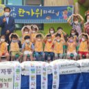 동신유치원 이미지