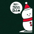 메테오