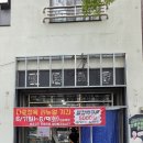 진영정육점