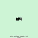 제일코퍼레이션 이미지