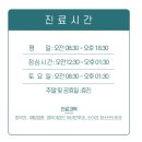 기린소아청소년과의원 네이버블로그