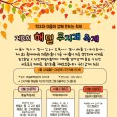 해밀3