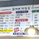 최가네생삼겹구이