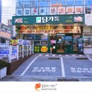 소문난참숯무쇠화로구이 | 담가화로구이 시민공원연지점 육즙 터지는 연지동 맛집 다녀왔어요!