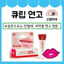 신명약국 - 은평구 은평로 226 | 신명약국