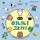 주식회사더프렌즈