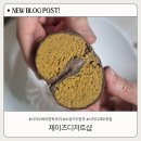 제이즈디저트샵
