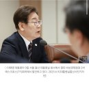 서울고법, 이재명 대통령 공직선거법 위반 파기환송심 기일 연기 이미지