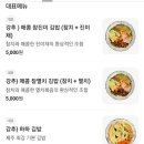 하하김밥 이미지