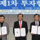 농업회사법인 죽향식품(주) 이미지