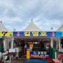 금강엔지니어링(주) - 대기 | [강원도 속초] 아쉬웠던 동명항 오징어난전 솔직후기, 오징어시세 포함