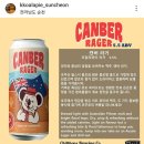 꼬알라파이순천 이미지
