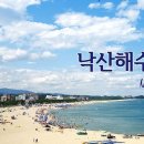 동해바다 이미지