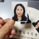 골안 | [#대명동증명사진] 대명동사진관 골안길사진관에서 증명사진 찍고 온 후