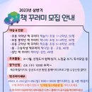 토요 시네마(2월) 이미지