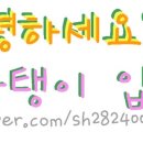 화성시 어린이문화센터 아이누리극장 이미지