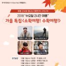 케이스타일(K.style) 이미지