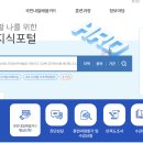 최고취업 이미지