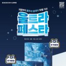 진천읍사무소 이미지