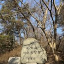 11500-6-54-08 | 충남 홍성 용봉산(초보자 등산코스) │ 케이웍스 등산 동아리 '동네 뒷산' 산행 후기