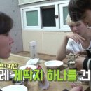 밥에 진심 이미지