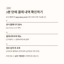 주식회사 한스토리