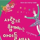 옥구지역아동센터 이미지