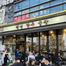 신당동 곱창 맛집 곱이 가득찬 진성한우곱창 웨이팅 후기
