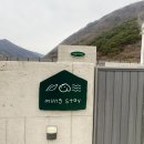 멍온스테이 이미지