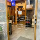 청대문 곤드레밥 | 안산 상록수 곤드레밥 청대문 모임장소나 가족과 함께 가기 좋은 곳