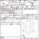 미라모터스 이미지