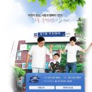 중2동 주민센터 이미지