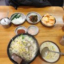 전라도국밥 - 서산시 | 전라도국밥