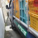 태백용달이사화물 이미지