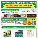 비타리움호주건강식품