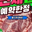 고기굽는날 이미지