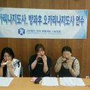 오카리나(초급) 이미지