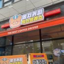 퐁치커피익스프레스영종점