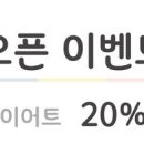 미사애한의원 이미지