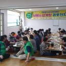 새동네부녀경로당 이미지