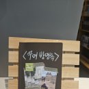 대평동세종메디컬센터BRT1 | 세종 독립서점(꾸메문고)