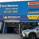 타이어모터스 이미지