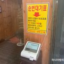 봉가면옥 이미지