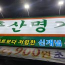 농장축산직거래 이미지
