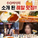 마미돈가스 이미지