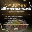 바우네