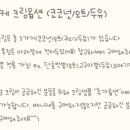 비건 베이커리 베러하프