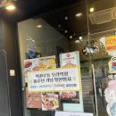 역전우동0410 오리역점 | 오리역 혼밥 맛집, 역전우동 10주년 할인으로 김치우동 어묵우동 제대로 즐기기 (내돈내산)