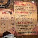 불타는돼지 이미지