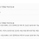 영월세무서 티스토리